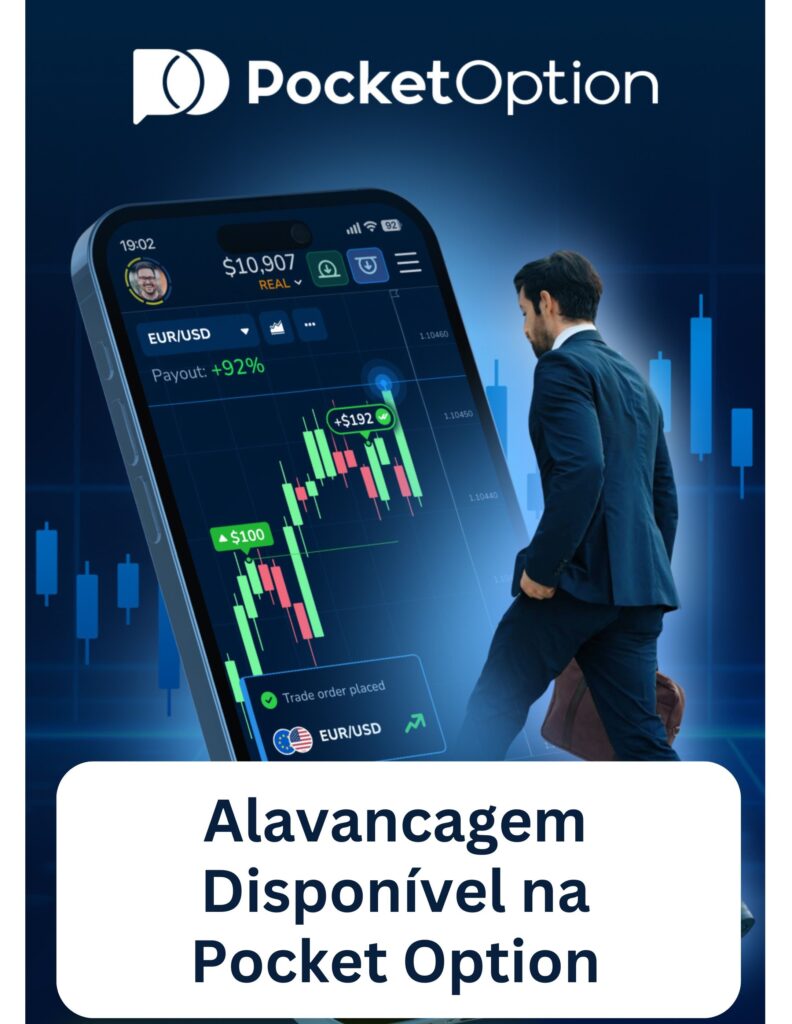 Alavancagem disponível na Pocket Option.